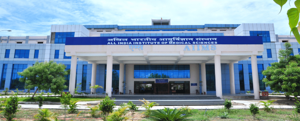aiims